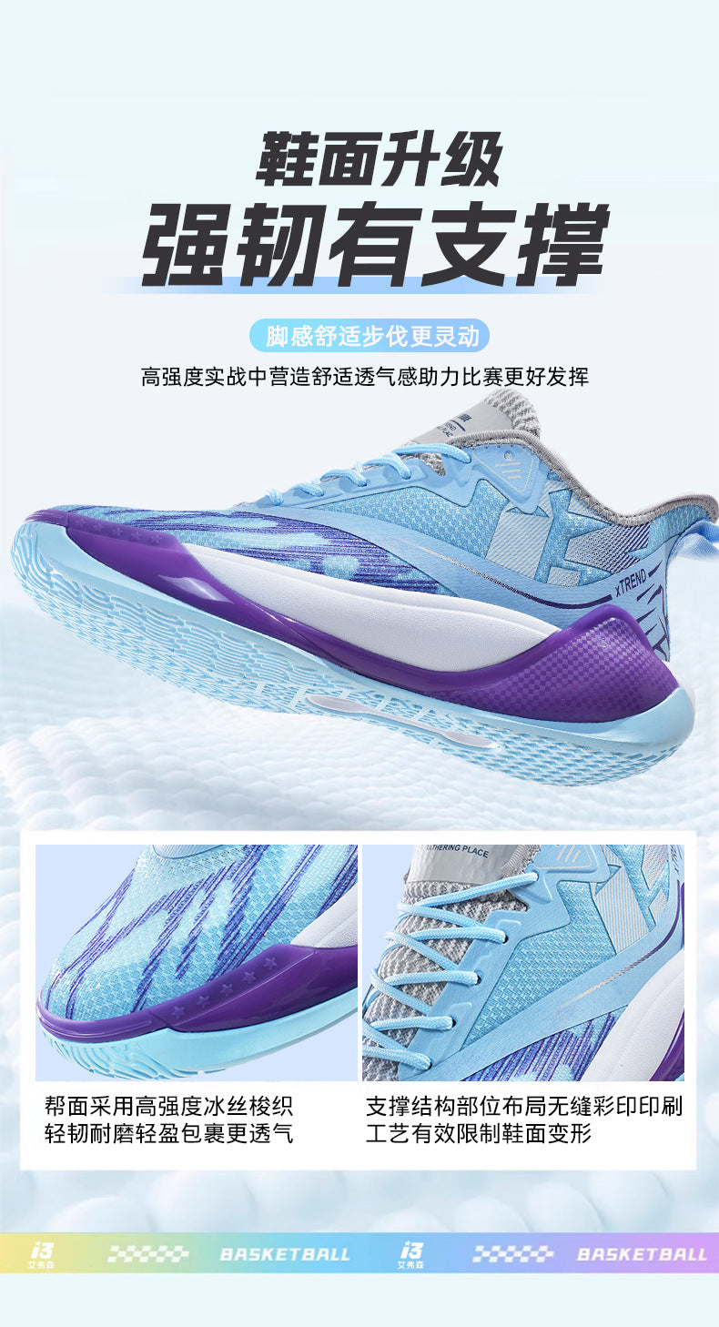 New Autumn and Winter Sports Men's Shoes, Mesh Breathable Travel Shoes, Non-Slip, Wear-Resistant, Shock-Absorbing, Running, Casual Basketball and Hiking Shoes