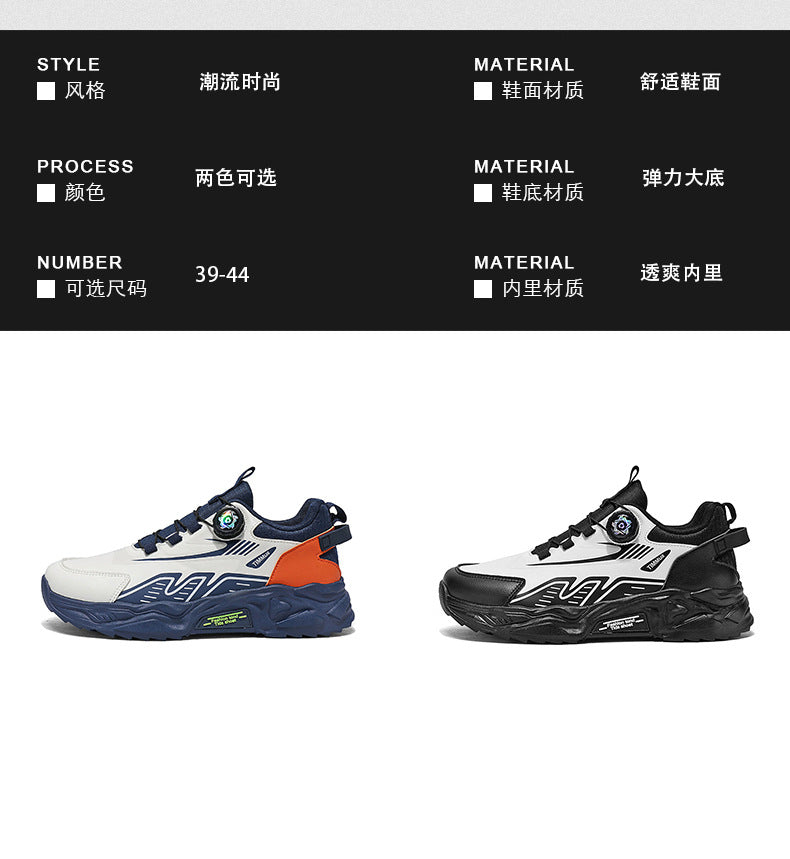 Men's Shoes Summer Breathable Lightweight Running Sports Trendy Shoes Non-slip Height-up Men's Slip-on Swivel Buckle Casual Shoes