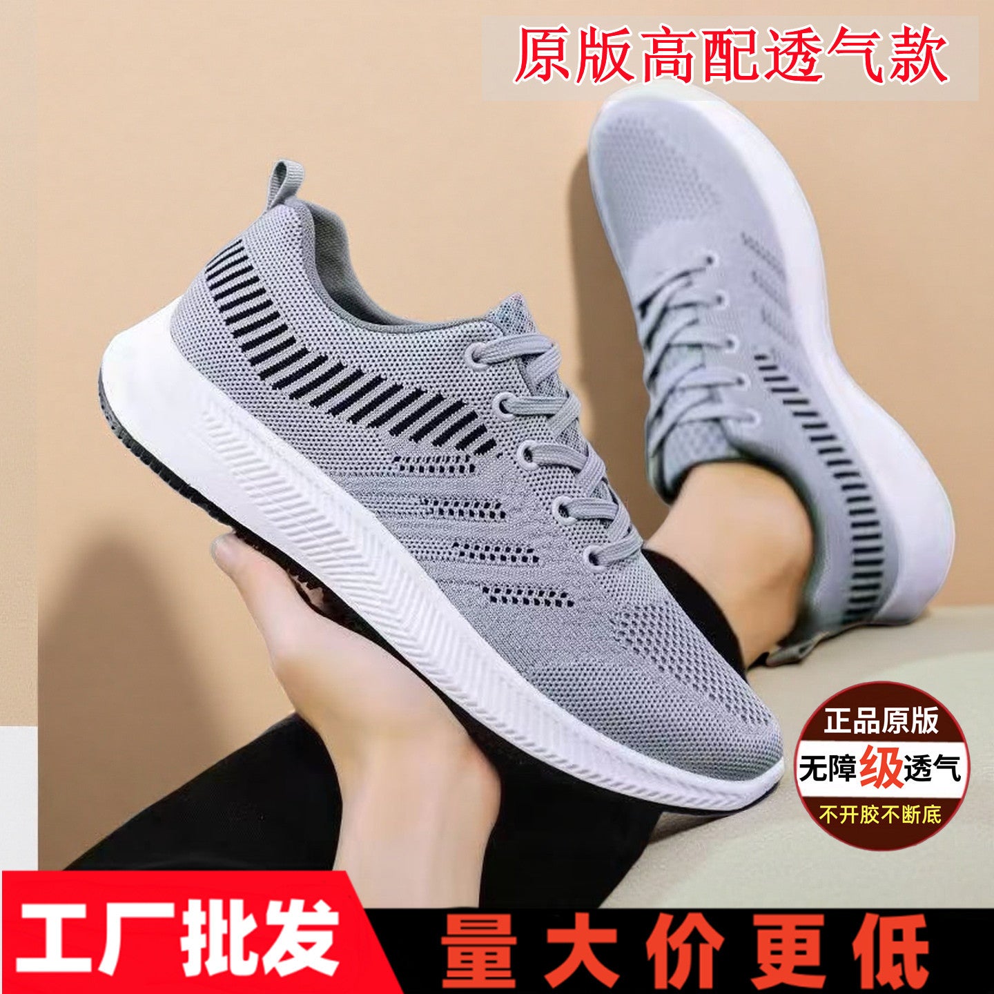 Men's Shoes 2025 Spring and Summer New Wear-Resistant Thickened Sports Shoes Running Shoes Non-Slip Wear-Resistant Casual Shoes Men's Sports Shoes
