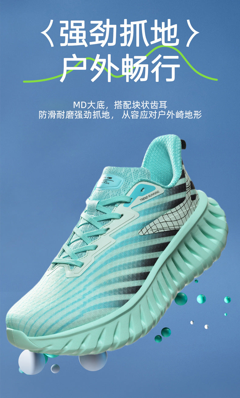 Student Shoes, High-End Wear-Resistant Running Shoes, 2025 New Autumn and Winter Breathable Walking Shoes, Men's Sports Mesh Shoes