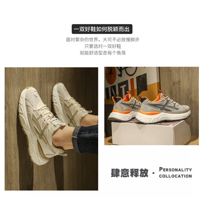 Men's New Spring Casual Comfortable Outdoor Versatile Soft-Soled Running Height-Increasing Sports Shoes for Students and Dads Trendy Shoes