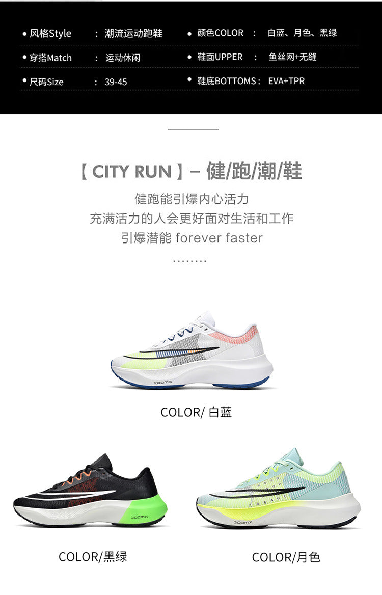 Men's Mesh Rebounding Cushioning Wear-Resistant Carbon Plate Lightweight Non-Slip Running Shoes Shock-Absorbing Flat-Soled Running Shoes Thin Low-Cut Style
