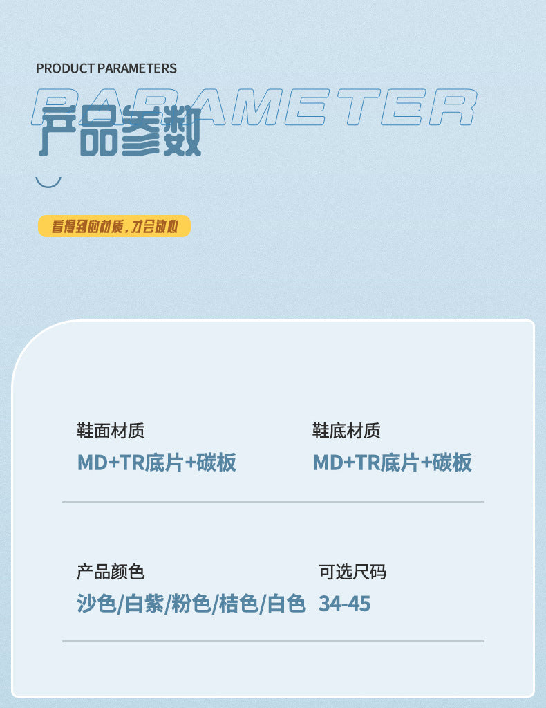 Marathon Carbon Plate Running Shoes for Men and Women, Ultra-Light Shock-Absorbing Shoes for Junior High School Students, Physical Testing Competitions, Racing Professional Sports Shoes, Lightweight