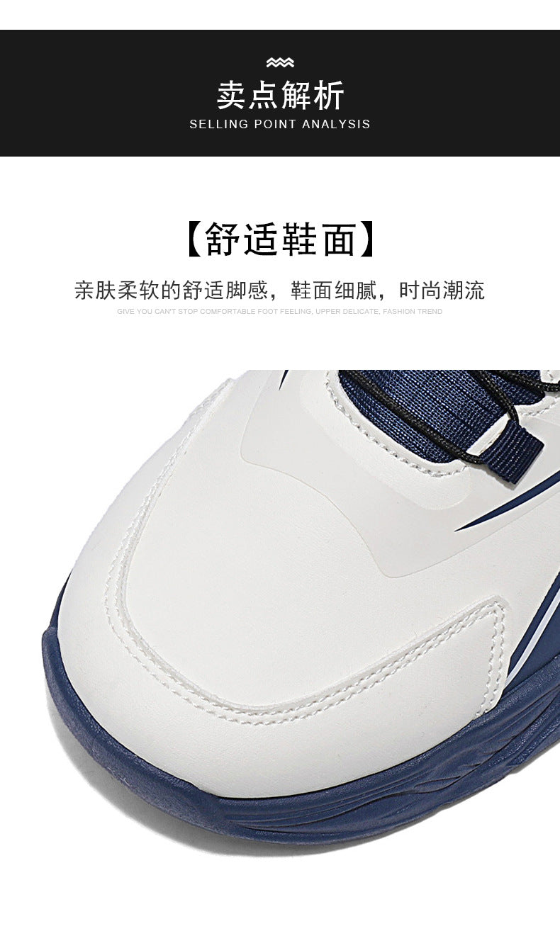 Men's Shoes Summer Breathable Lightweight Running Sports Trendy Shoes Non-slip Height-up Men's Slip-on Swivel Buckle Casual Shoes