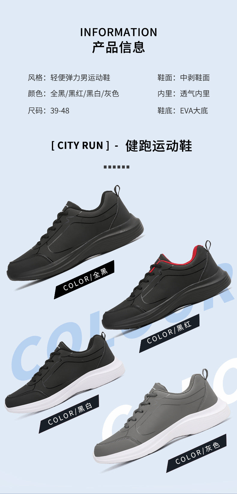 2023 Spring and Autumn New Men's Shoes Vintage Running Shoes Low-top Leather Forrest Gump Shoes Fashion Casual Youth Sports Men's Shoes