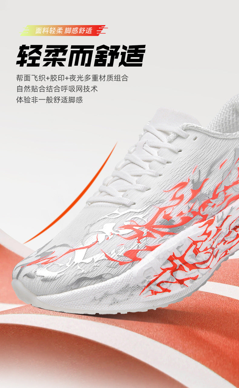 C2026 Generation Heartbeat Professional Marathon Running Shoes Lightweight Carbon Plate Anti-Slip Running Shoes Really Explosive Shock-Absorbing Sports Shoes