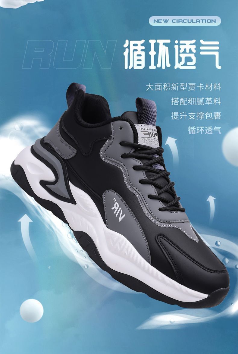 2025 New Men's High-end sneaker All-match Men's Shoes Spring Soft Bottom Shock Absorbing Running Shoes Lightweight Breathable Running Shoes