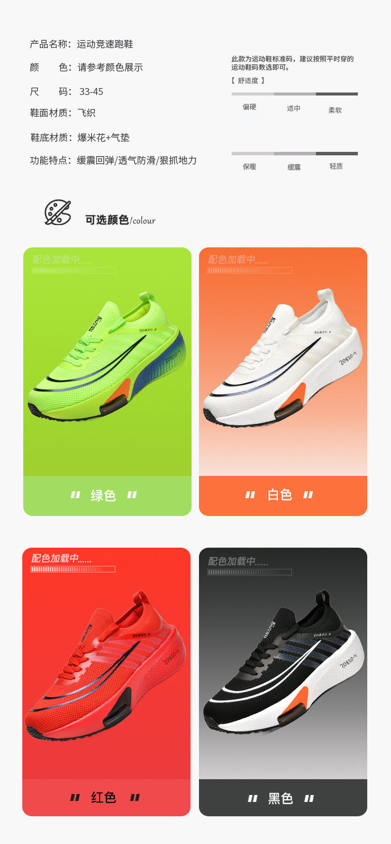 Broken 2 Carbon Plate Running Shoes for Men and Women, Professional Marathon Mesh Breathable Sports Shoes, Pegasus Air Cushion Shock-Absorbing Running Shoes