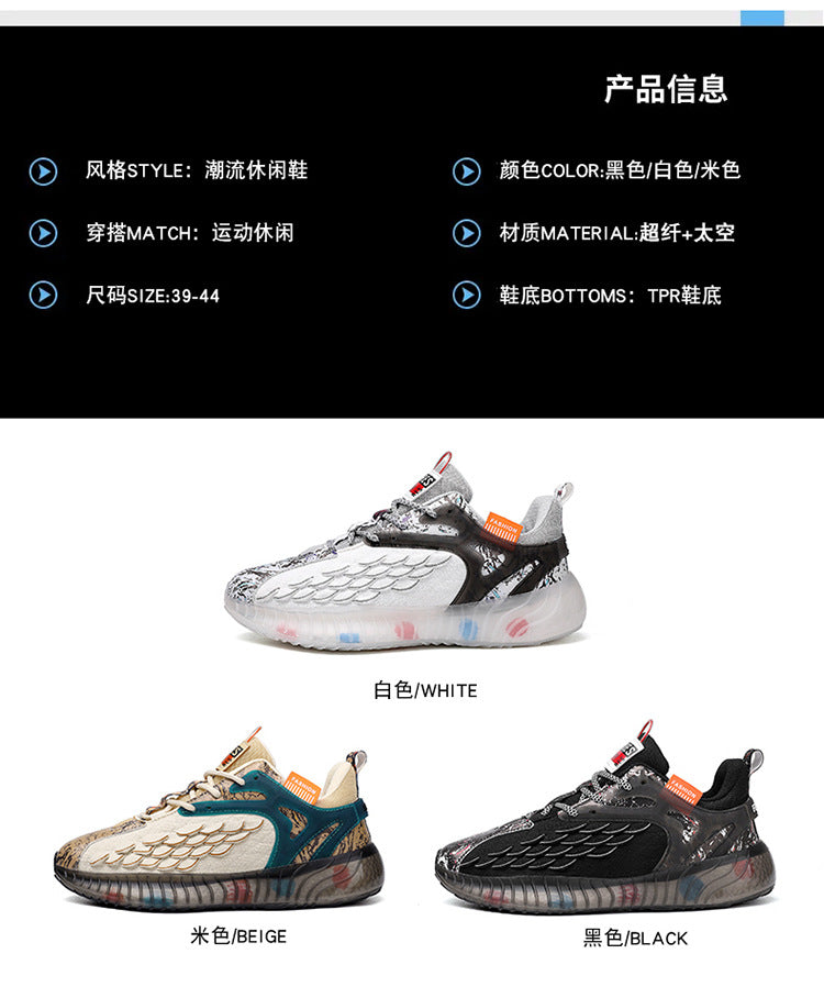 Sports Shoes for Men, Spring and Summer New Style, Fish Scale Fly-Knit Mesh Casual Shoes, Student Outdoor Fashion Trendy Casual Running Shoes
