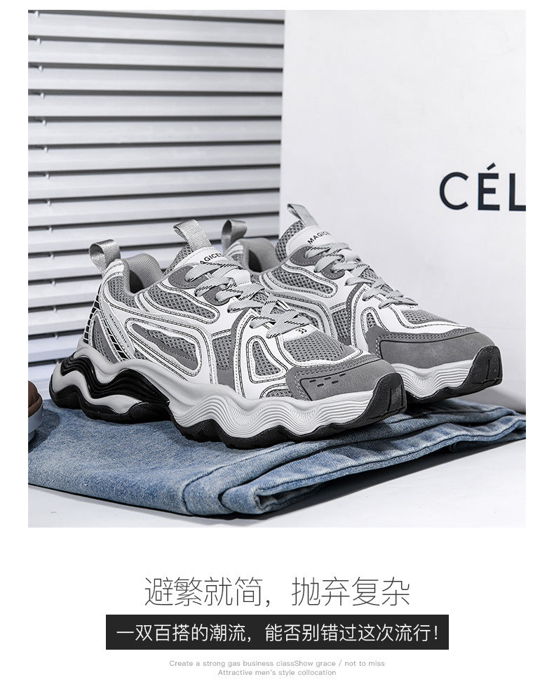 Autumn and Winter Height-Increasing Casual Running Shock-Absorbing Sports Shoes for Men, Youth Trendy Breathable Casual Mesh Dad Shoes
