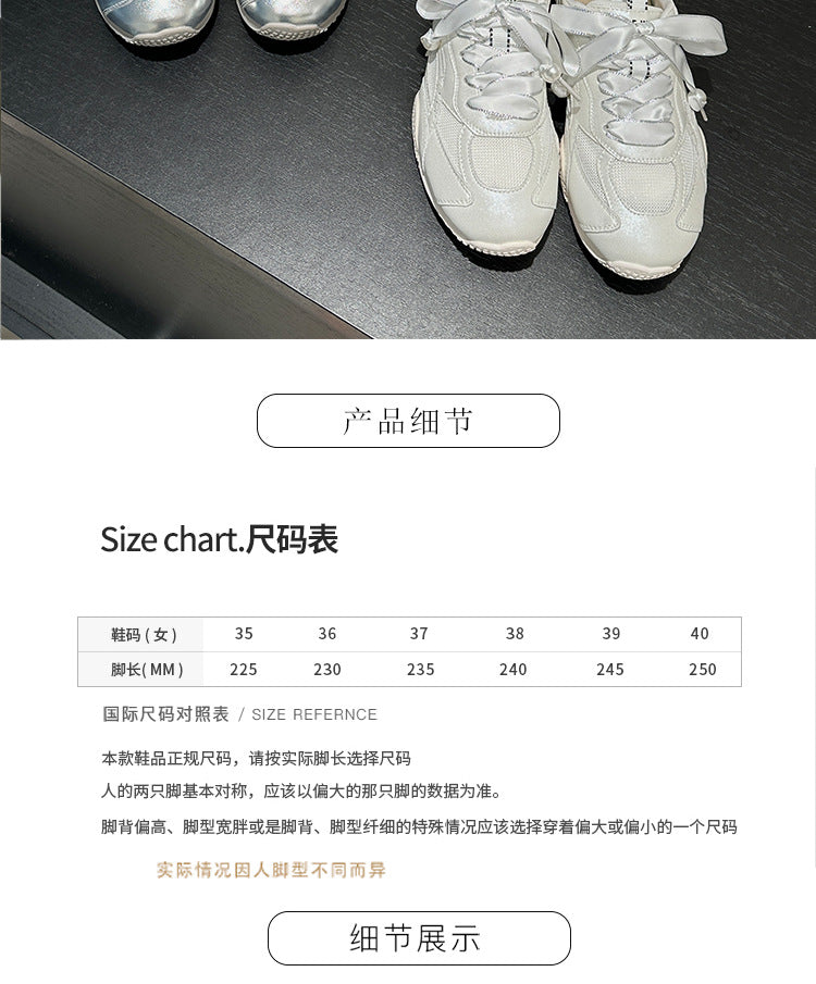 Sports Shoes for Women 2024 New Autum Women's Shoes Flats Breathable Forrest Gump Shoes Casual Versatile Ballet Moral Training Shoes Mesh