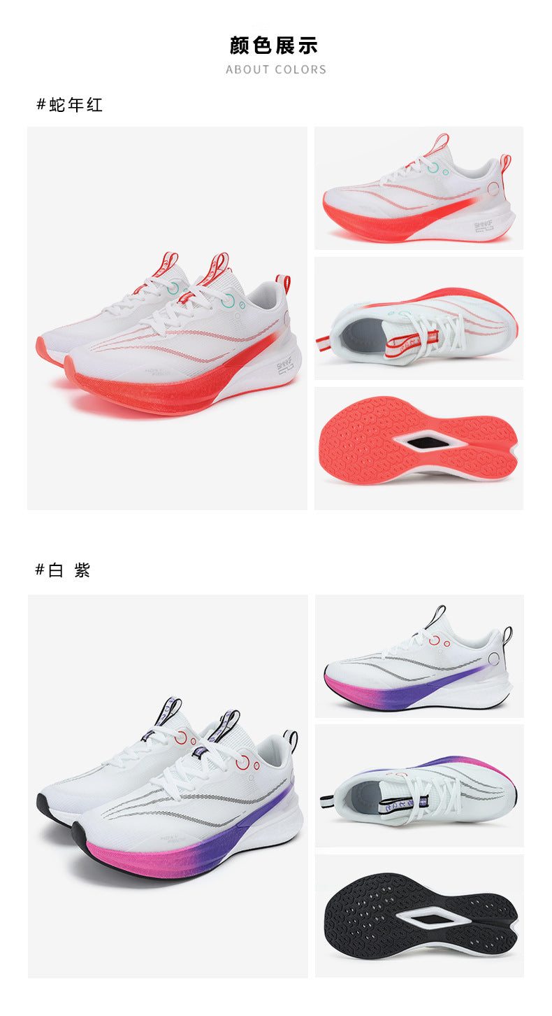 8 Running Shoes for High School Entrance Examination, Non-Slip, Professional, Lightweight, Wear-Resistant, Racing Training, Breathable, Shock-Absorbing and Rebound Sports Shoes