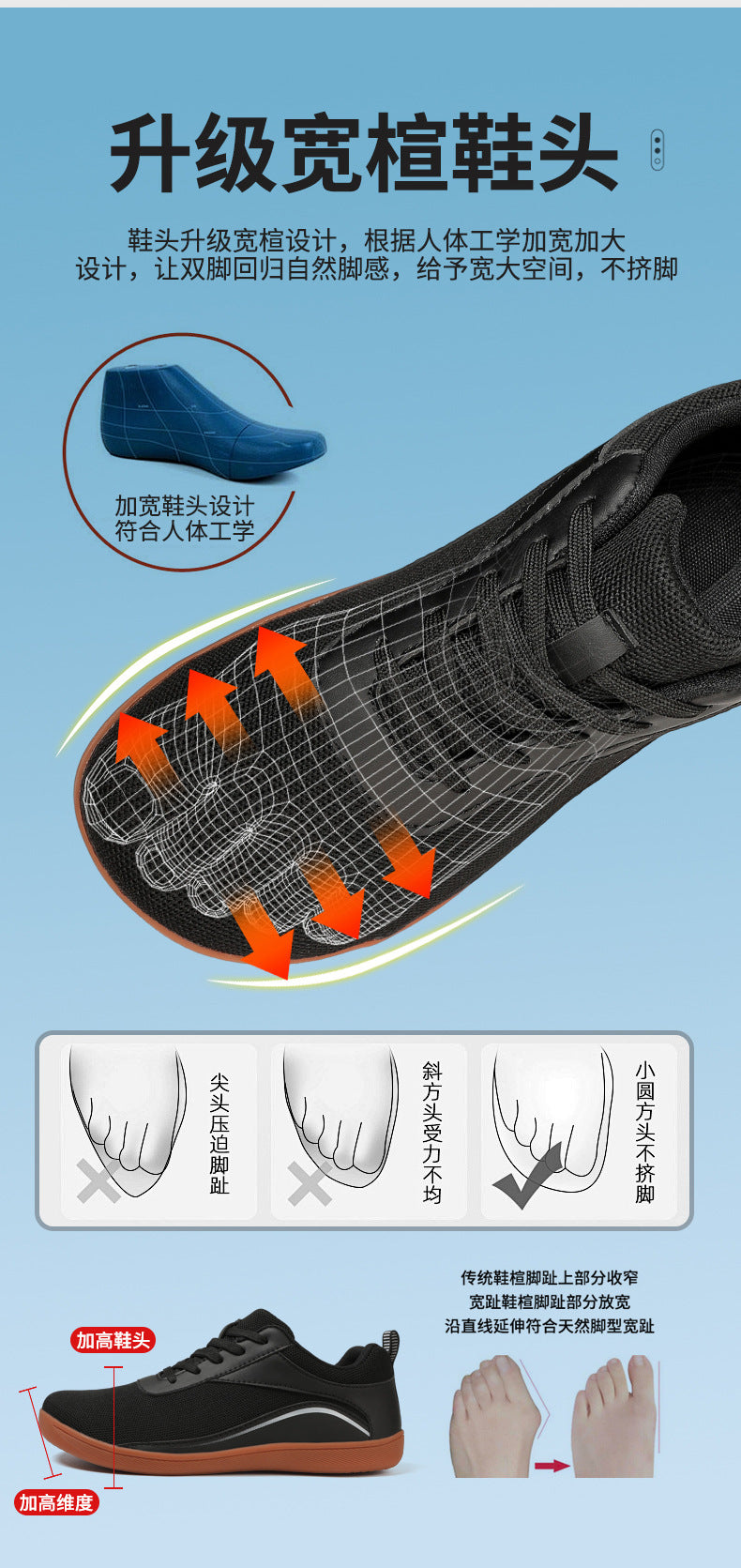 Cross-border 2024 men's barefoot shoes wide toe shoes Amazon step wide palm women's shoes four seasons casual hiking shoes