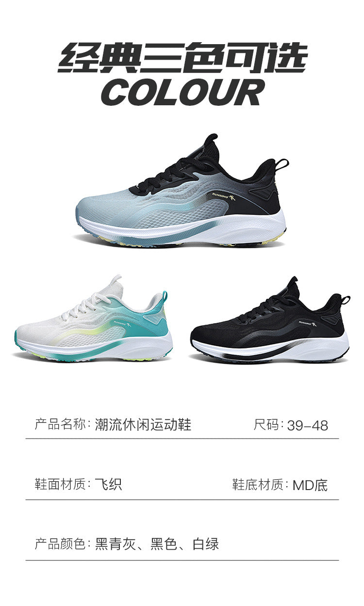 Professional Running Shoes for Men 47 Large Size 48 Breathable Ultra-Light Running Shoes 46 Teenagers and Middle School Students Marathon Sports Shoes for Men