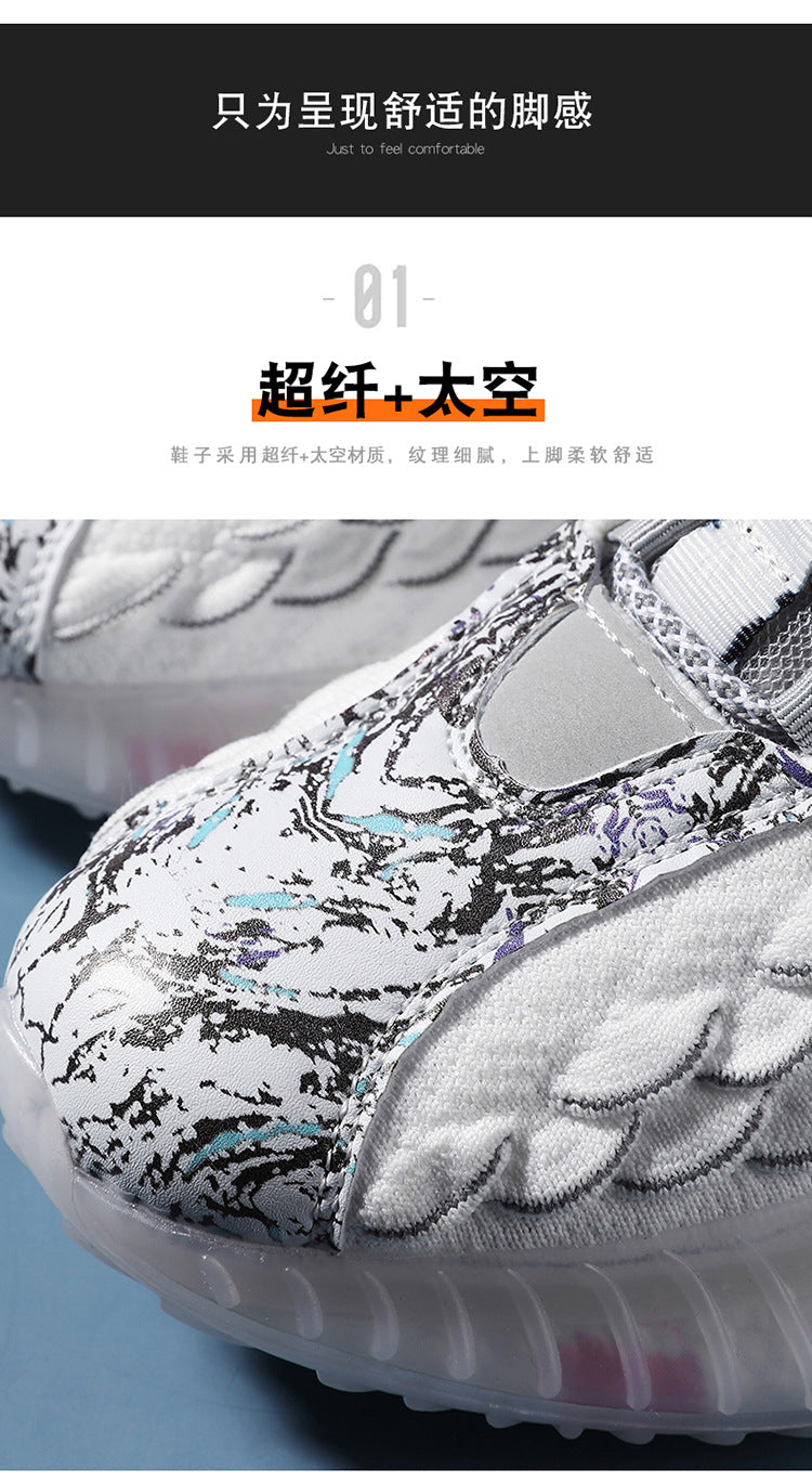 Sports Shoes for Men, Spring and Summer New Style, Fish Scale Fly-Knit Mesh Casual Shoes, Student Outdoor Fashion Trendy Casual Running Shoes