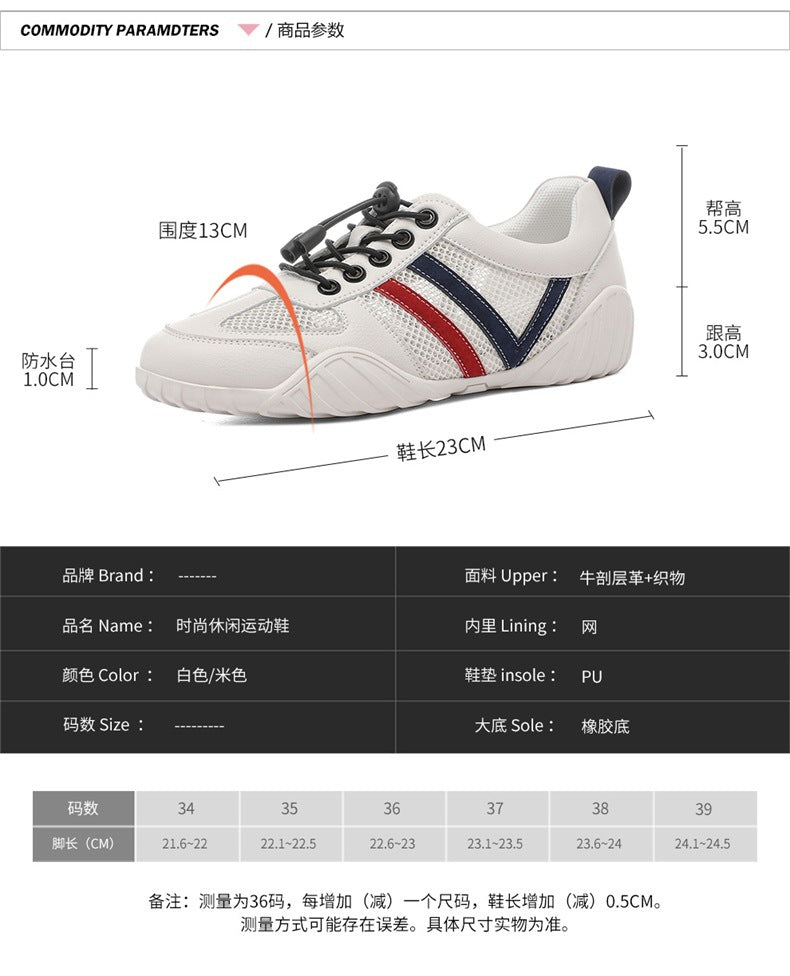 Shoes 2025 New Women's Sports Casual Shoes Ins All-match Summer Mesh Shoes Breathable Mesh Flat White Shoes Trendy