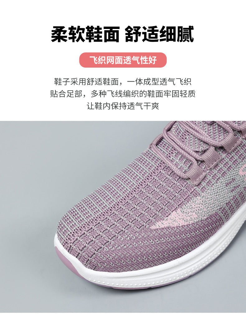 Sports Shoes for Women, Summer New Breathable Mesh Shoes, Fly-Knit Soft-Soled Running Shoes, Comfortable and Not Tiring for Feet, Casual Women's Shoes