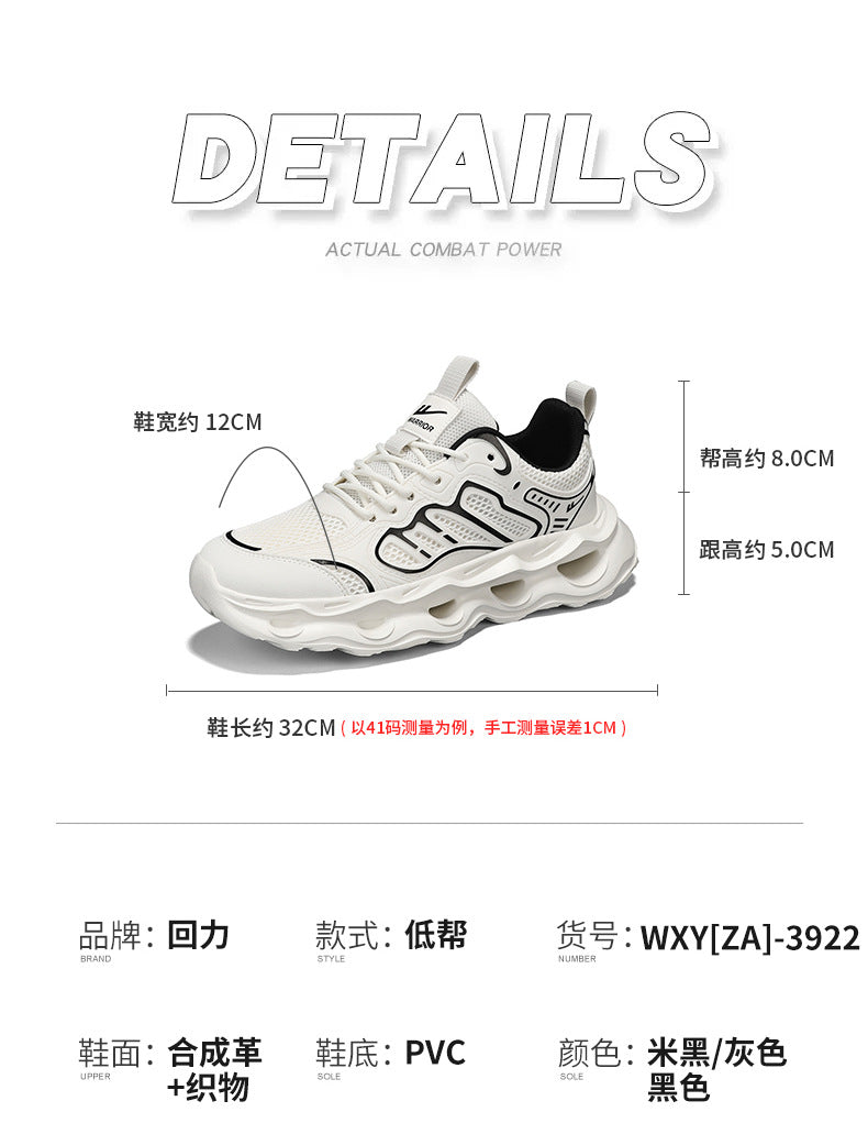Warrior Men's Shoes 2026 New Model Breathable Hollow Soft Sole Shock Absorbing Lightweight Running Casual Sports Versatile Dad Sneakers
