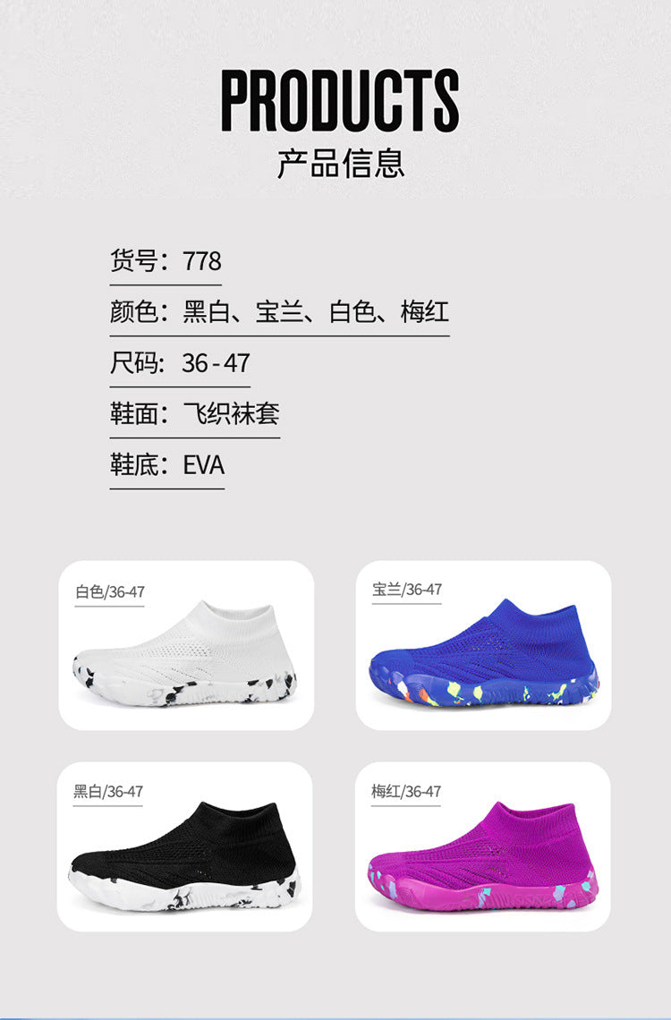 Indoor Fitness Shoes for Men and Women, Skipping Rope Shoes, Shock-Absorbing Soft-Soled Treadmill Shoes, Aerobics Squat Shoes, Non-Slip Comprehensive Training Shoes
