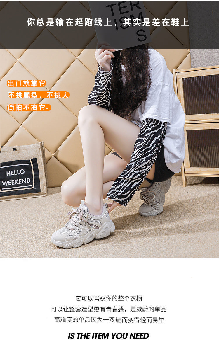 Women's Shoes 2024 New Summer Mesh Breathable Lightweight sneaker Shock Absorbing Running Dad Shoes Soft Bottom Thin Mesh Shoes