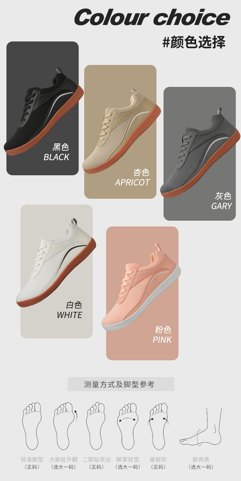 Cross-border 2024 men's barefoot shoes wide toe shoes Amazon step wide palm women's shoes four seasons casual hiking shoes