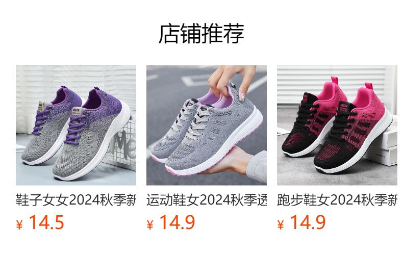 Women's Shoes 2026 Summer New Running Shoes Popular Wholesale Foreign Trade Women's Shoes Soft Sole Comfortable Cross-Border Sports Shoes for Women