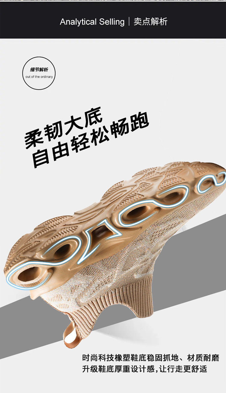 Men's Shoes Summer Breathable Flying Knitting Socks Men's Mesh Shoes Casual sneaker Blade Cross-border plus size Running Shoes Trendy