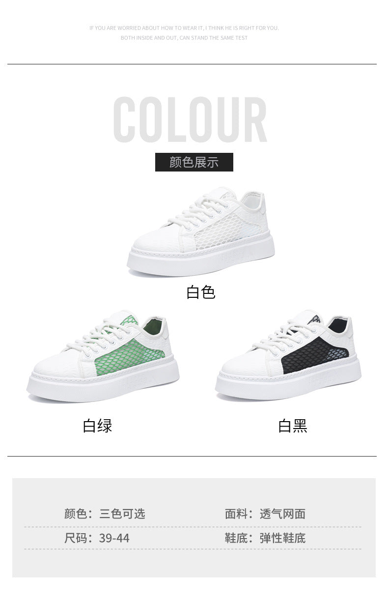 Men's Shoes 2026 Sneakers Versatile Sports Casual Shoes Youth Trendy Brand Running White Shoes Comfortable Breathable Low-Top