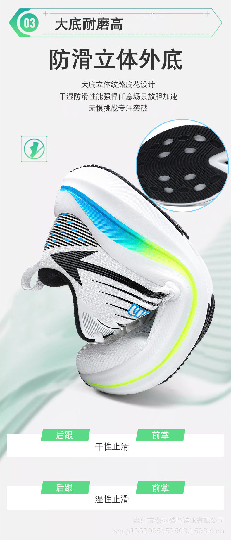 Up run2024 autumn new fashion lightweight running shoes teenagers students running shoes soft bottom leather sneaker