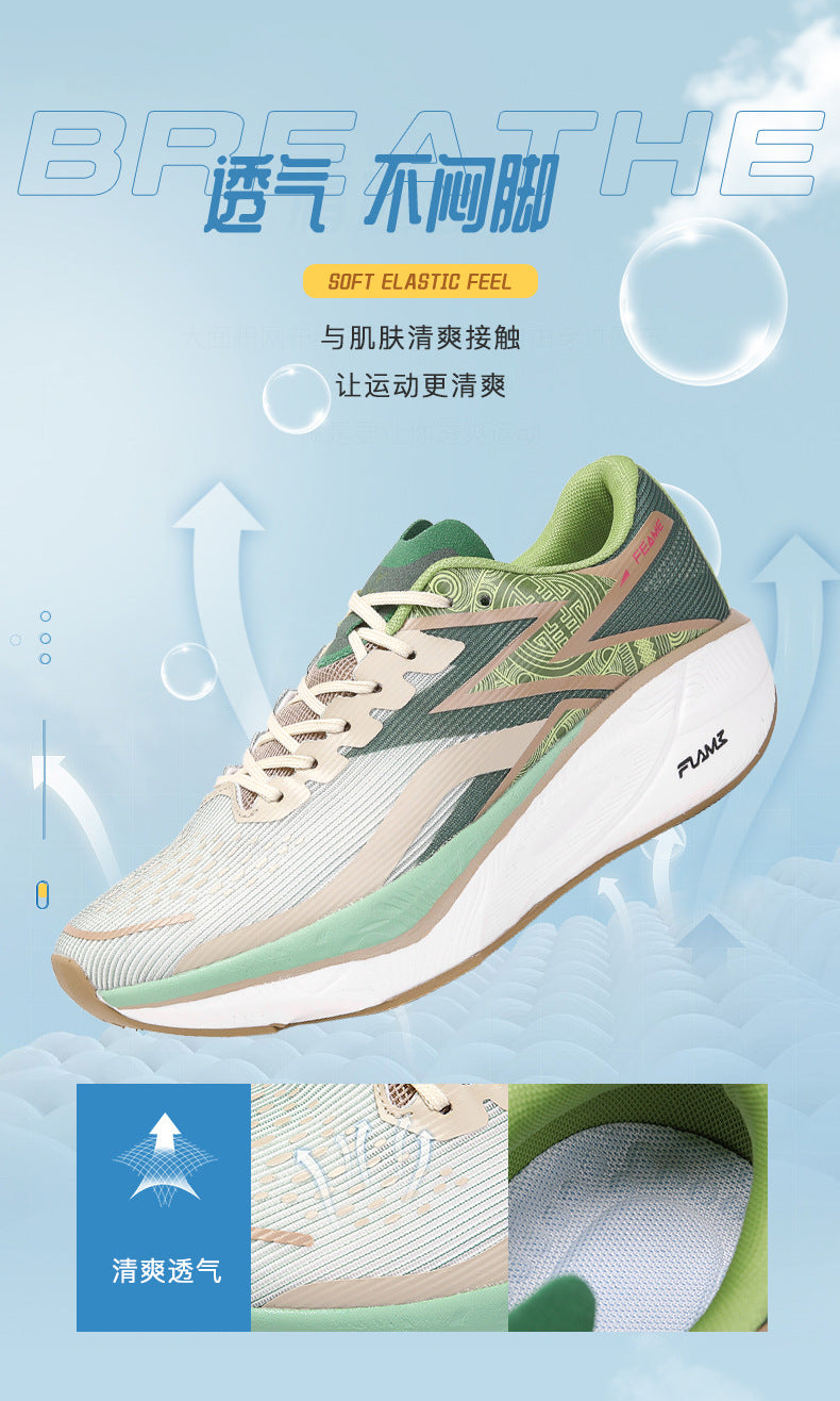 Marathon Carbon Plate Running Shoes for Men and Women, Ultra-Light Shock-Absorbing Shoes for Junior High School Students, Physical Testing Competitions, Racing Professional Sports Shoes, Lightweight