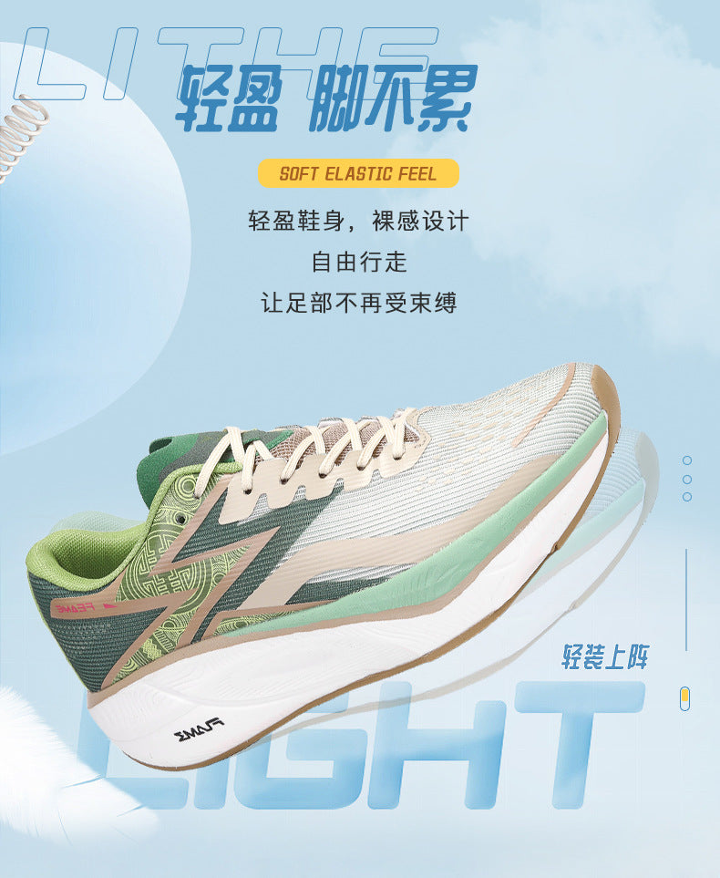 Marathon Carbon Plate Running Shoes for Men and Women, Ultra-Light Shock-Absorbing Shoes for Junior High School Students, Physical Testing Competitions, Racing Professional Sports Shoes, Lightweight