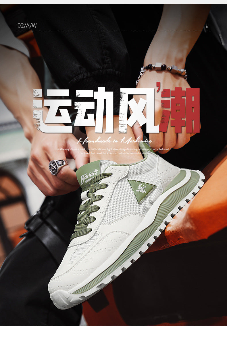 Summer Sports Shoes for Men, Casual Running Shoes, Breathable Mesh Shock-Absorbing Lightweight Soft-Soled British Style Men's Shoes, Moral Training Shoes