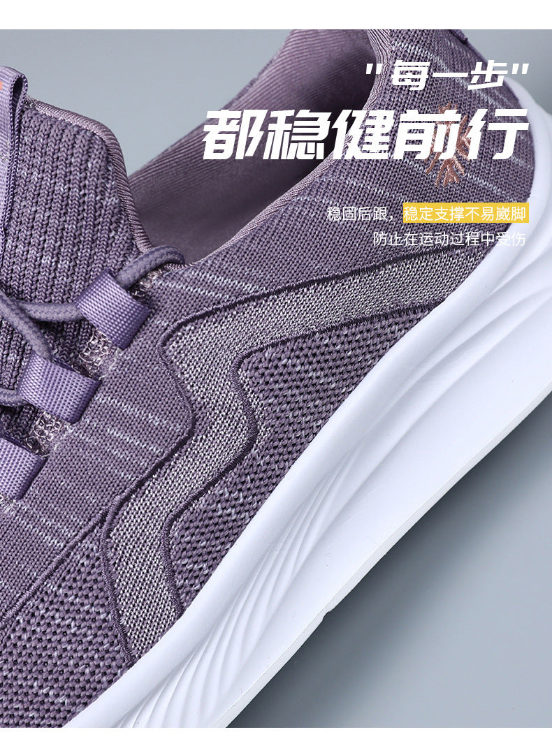 Summer New Style Walking Shoes, Shallow-Mouthed Women's Shoes, Casual Running Shoes, Comfortable Mom Shoes, Breathable Middle-Aged and Elderly Sports Shoes