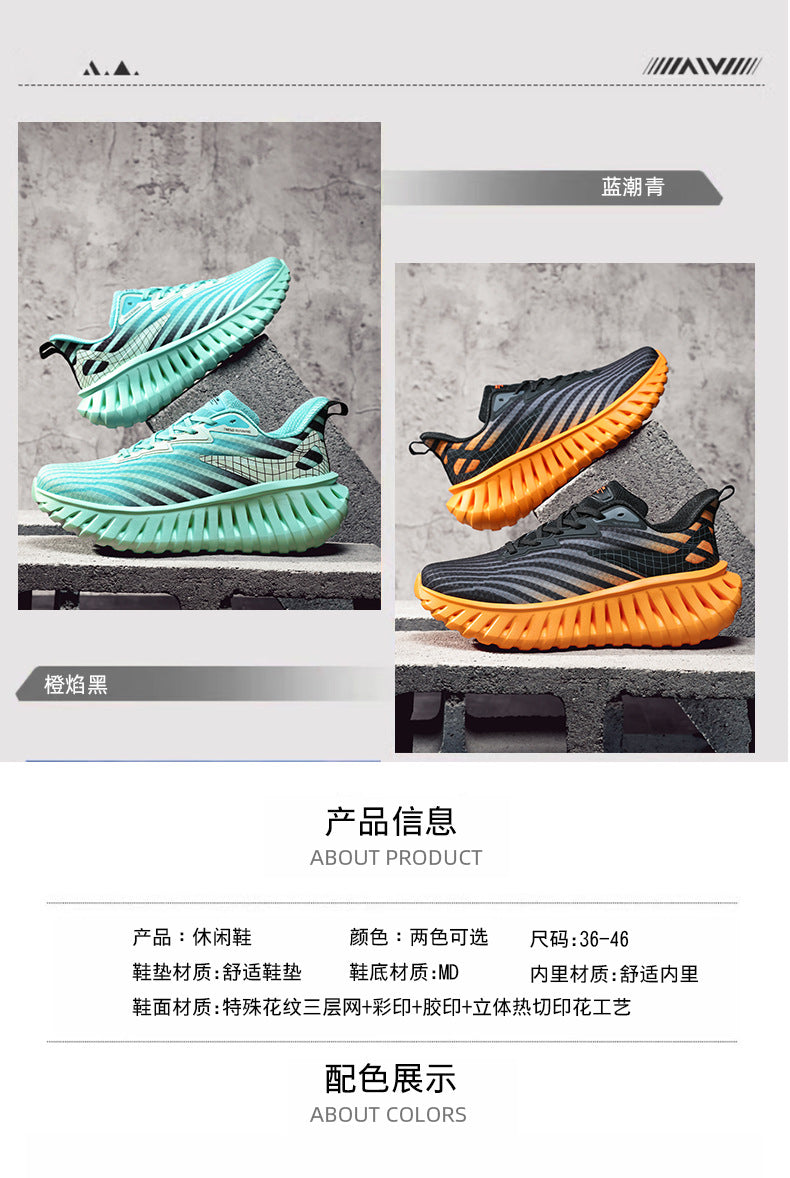 Student Shoes, High-End Wear-Resistant Running Shoes, 2025 New Autumn and Winter Breathable Walking Shoes, Men's Sports Mesh Shoes