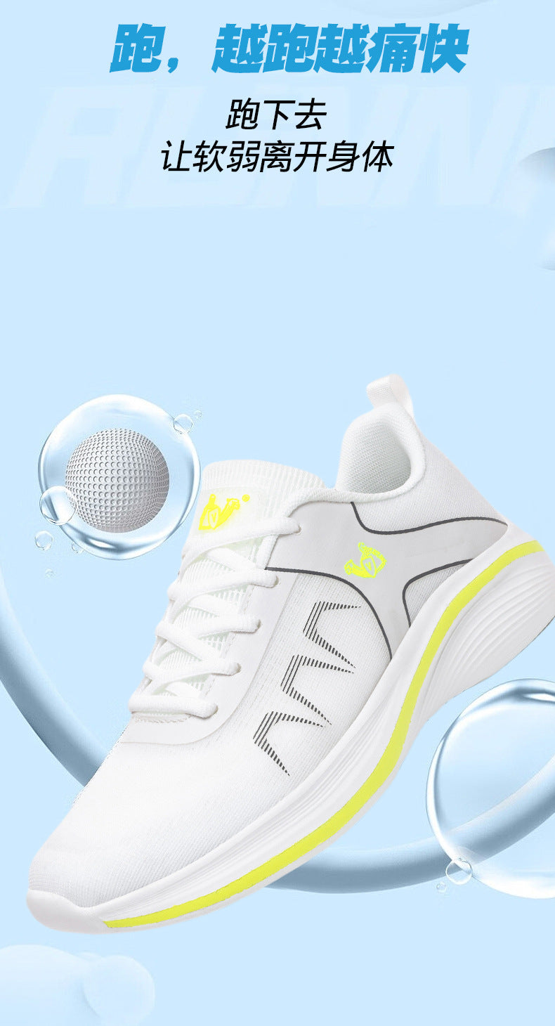 Large Size 45 New Breathable Lightweight Men's Running Shoes, High-End Trendy White Sneakers, Fashionable Sports Running Shoes