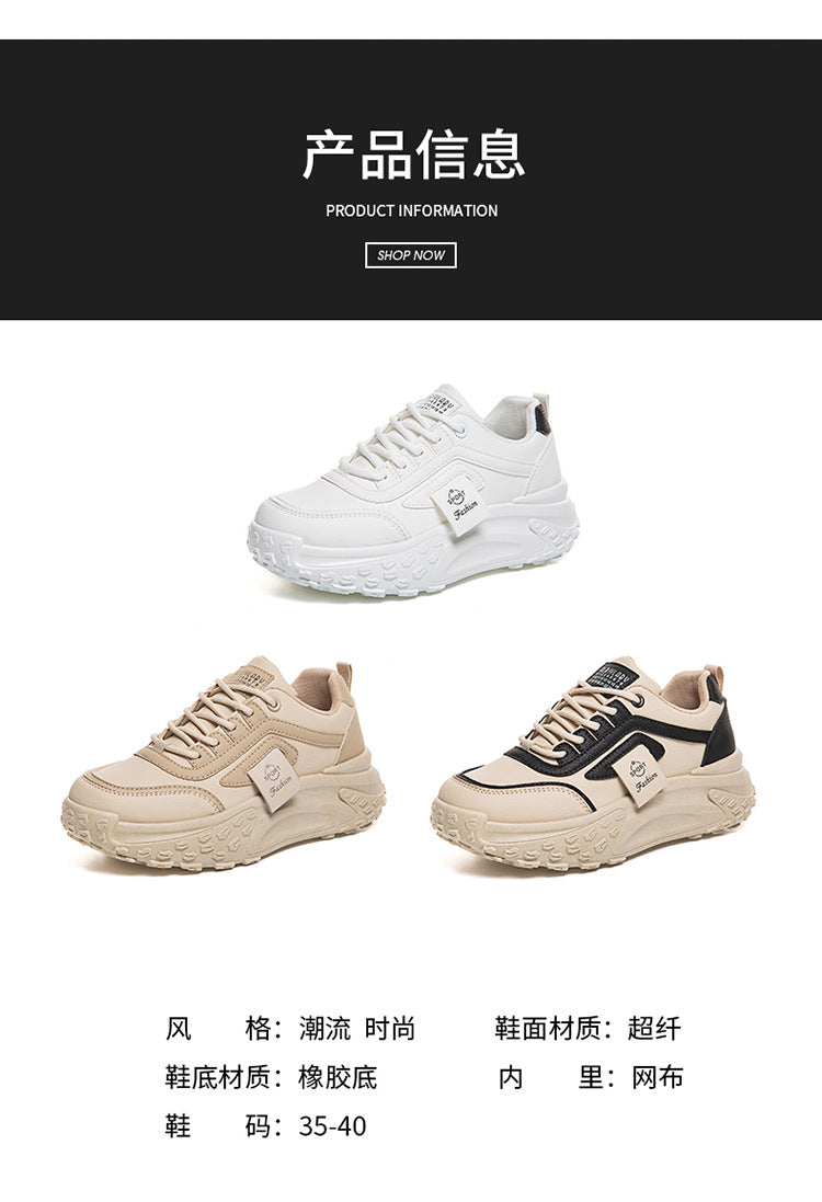 Popular Dad Sneakers for Women, Spring and Autumn Versatile Thick-Soled 2026 New Model, Trendy Casual Sports Shoes for Women, Student Running Shoes