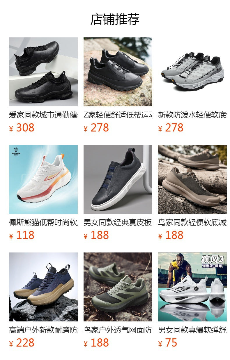 Broken 2 Carbon Plate Running Shoes for Men and Women, Professional Marathon Mesh Breathable Sports Shoes, Pegasus Air Cushion Shock-Absorbing Running Shoes