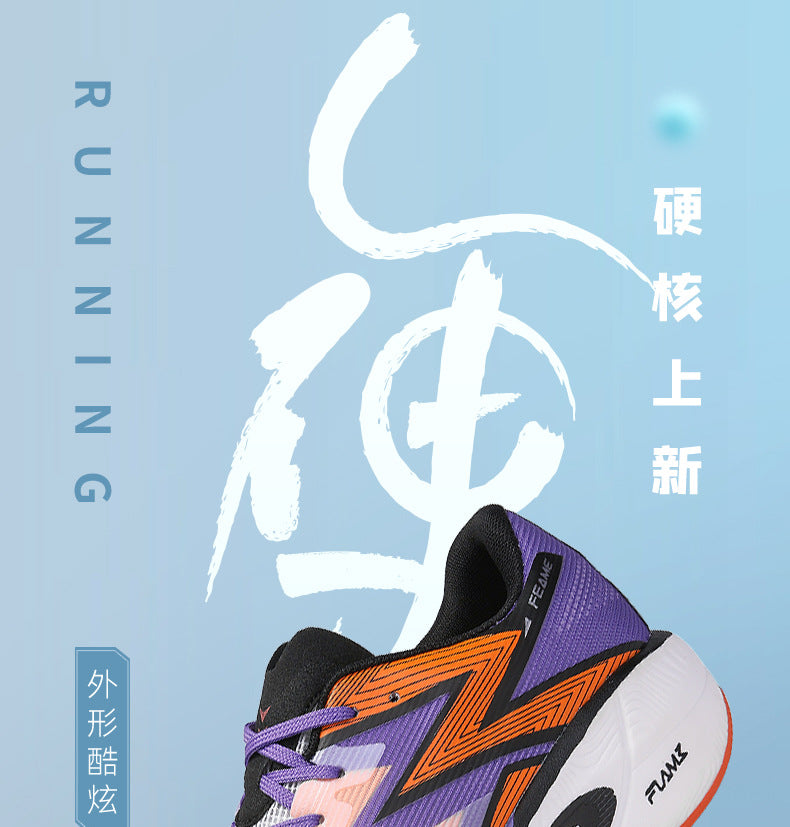 Marathon Carbon Plate Running Shoes for Men and Women, Ultra-Light Shock-Absorbing Shoes for Junior High School Students, Physical Testing Competitions, Racing Professional Sports Shoes, Lightweight