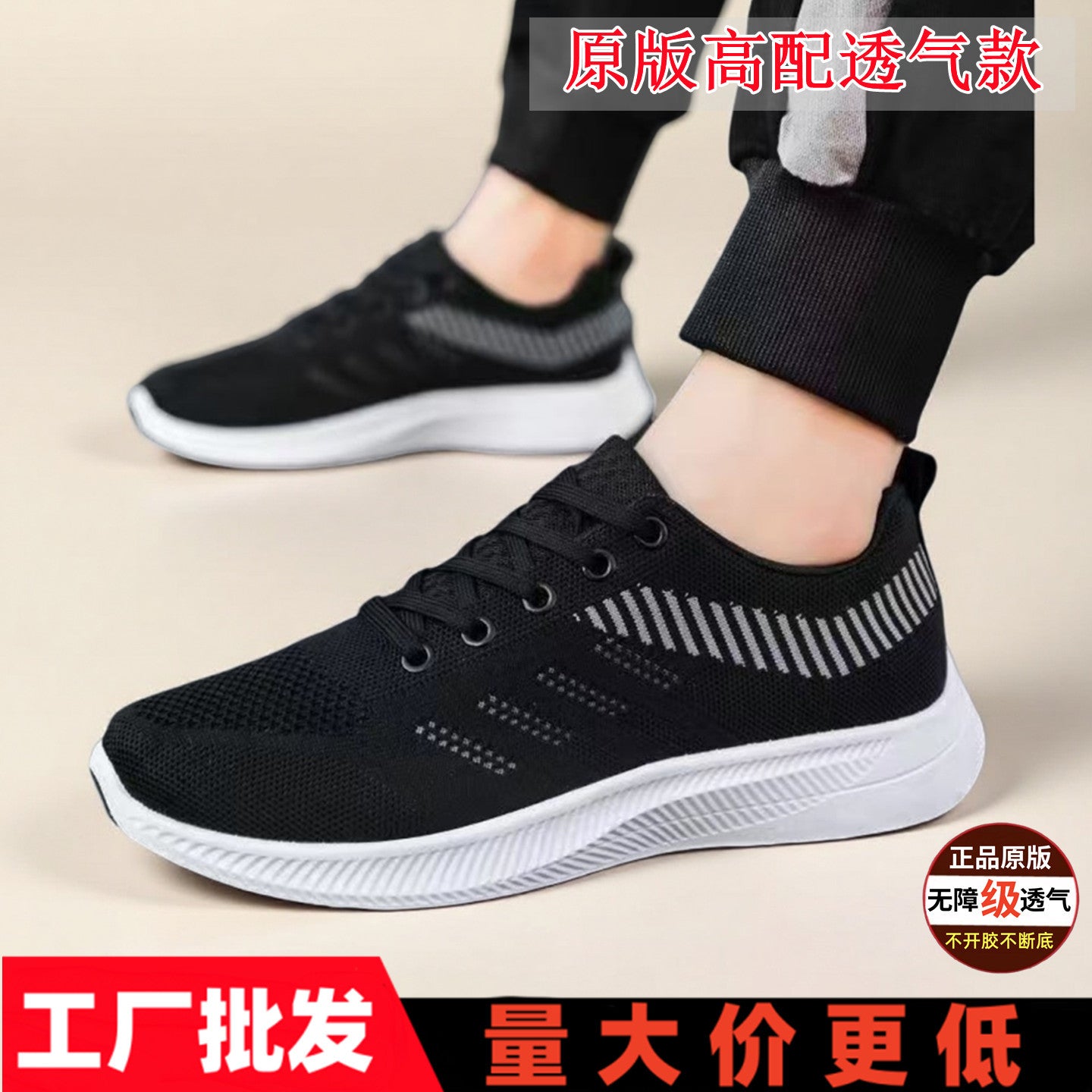Men's Shoes 2025 Spring and Summer New Wear-Resistant Thickened Sports Shoes Running Shoes Non-Slip Wear-Resistant Casual Shoes Men's Sports Shoes