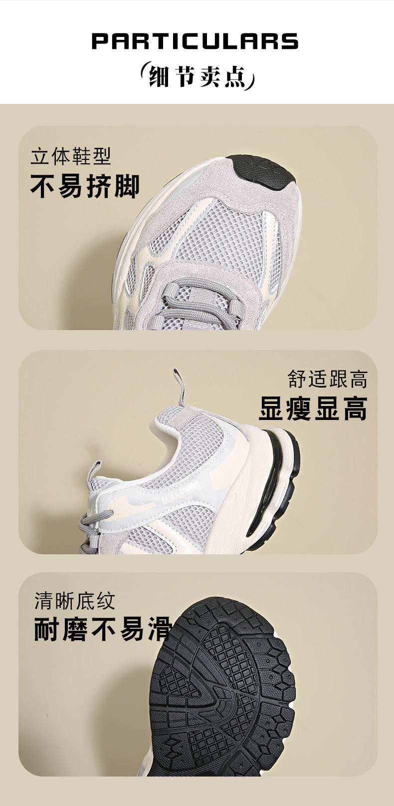 Dad Shoes for Women 2025 New Mesh Breathable Jogging Shoes Thick Sole Heightening Casual Sports Shoes