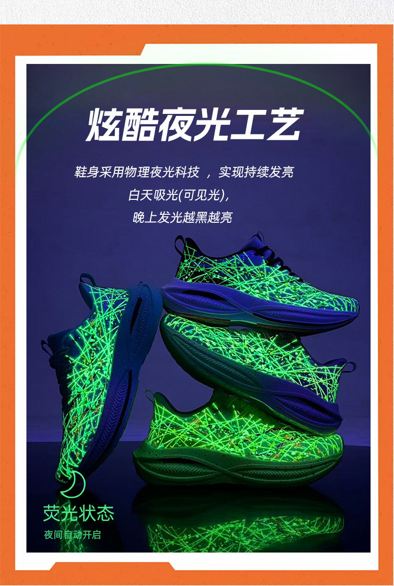 2025 Autumn New Four-Season Couple Professional Marathon Running Shoes Trendy Fashion Versatile Daily Sports Shoes for Men and Women