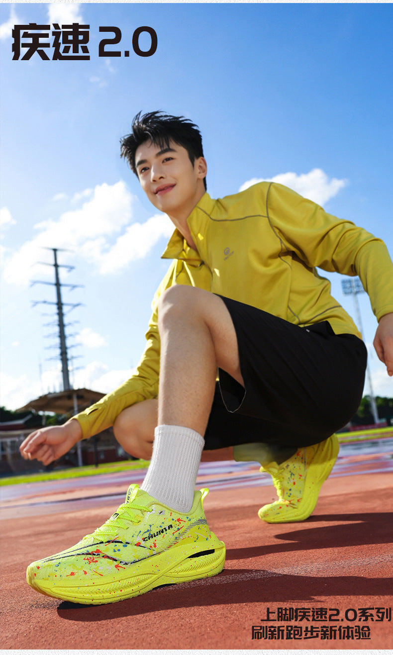 2025 Autumn New Four-Season Couple Professional Marathon Running Shoes Trendy Fashion Versatile Daily Sports Shoes for Men and Women