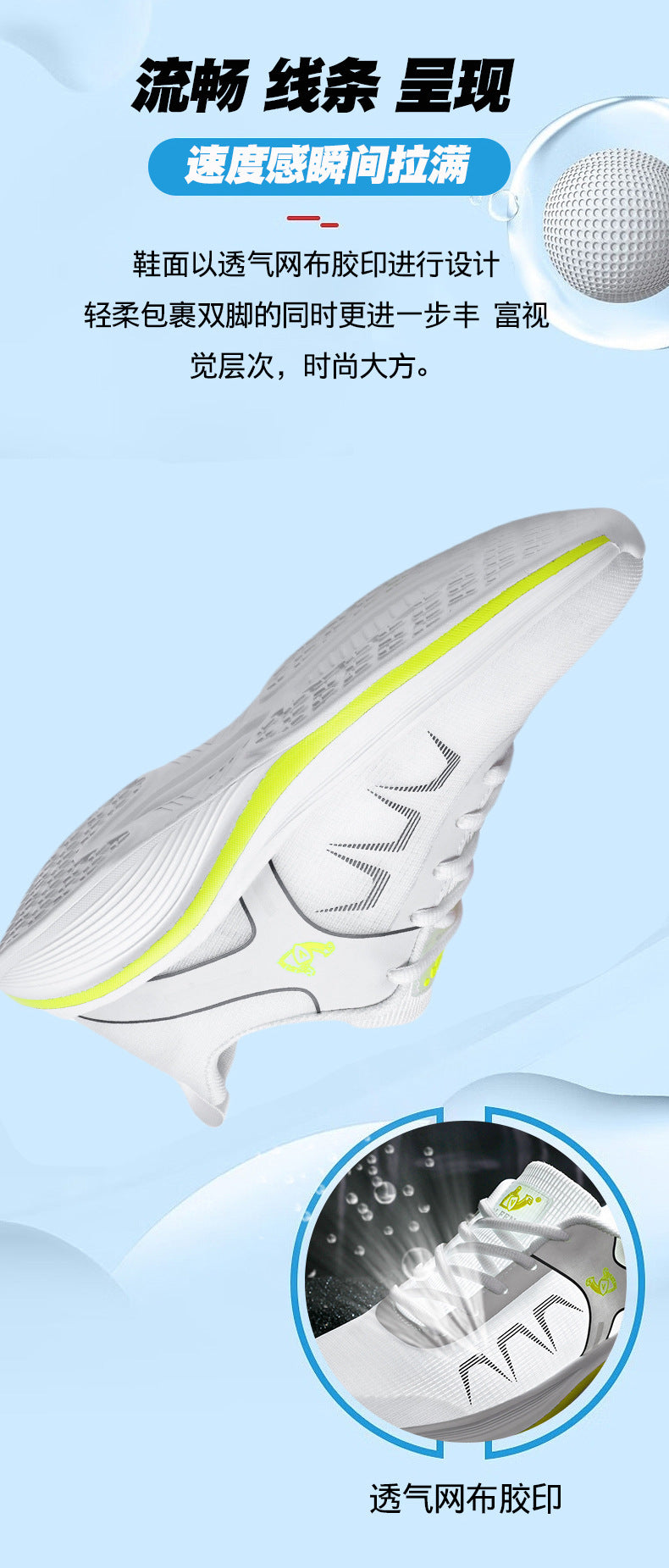 Large Size 45 New Breathable Lightweight Men's Running Shoes, High-End Trendy White Sneakers, Fashionable Sports Running Shoes