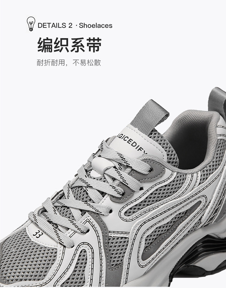 Autumn and Winter Height-Increasing Casual Running Shock-Absorbing Sports Shoes for Men, Youth Trendy Breathable Casual Mesh Dad Shoes