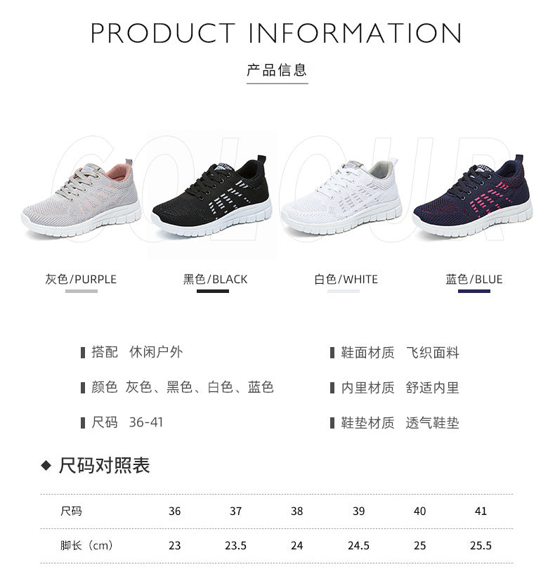 Women's Shoes 2026 Summer New Running Shoes Popular Wholesale Foreign Trade Women's Shoes Soft Sole Comfortable Cross-Border Sports Shoes for Women