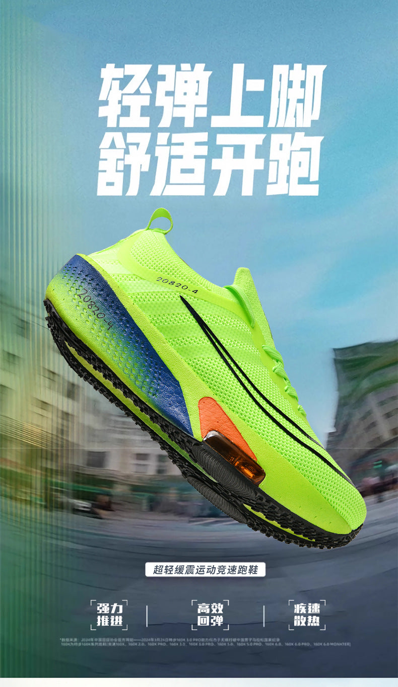 Broken 2 Carbon Plate Running Shoes for Men and Women, Professional Marathon Mesh Breathable Sports Shoes, Pegasus Air Cushion Shock-Absorbing Running Shoes