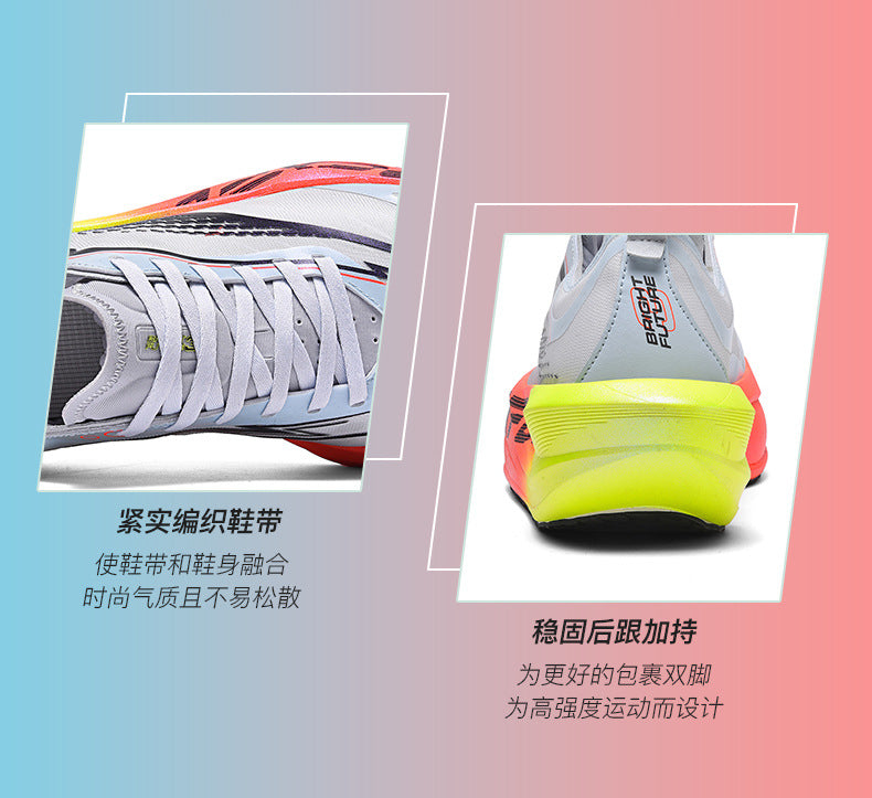 Professional Marathon Sports Training Racing Competition Cushioning Breathable Men's Sports Shoes Carbon Plate Comfortable Women's Running Shoes Autumn