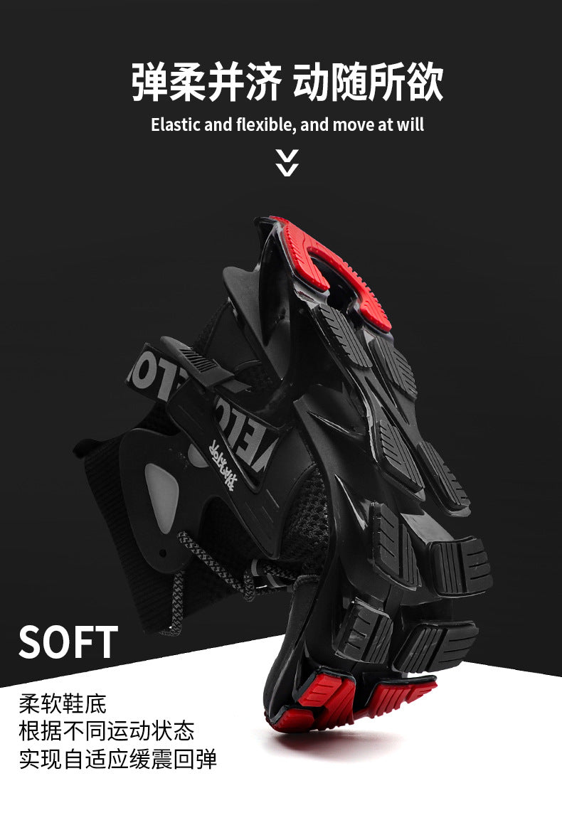 Cross-Border Large Size Men's Shoes, Trendy Height-Increasing Shoes, Men's Shock-Absorbing Running Shoes, Autumn Breathable Thick-Soled Soft-Soled Basketball Sports Running Shoes