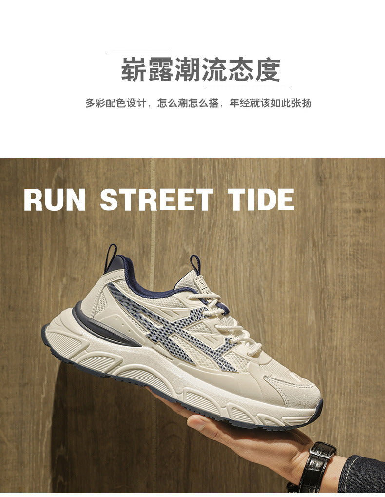 Men's New Spring Casual Comfortable Outdoor Versatile Soft-Soled Running Height-Increasing Sports Shoes for Students and Dads Trendy Shoes