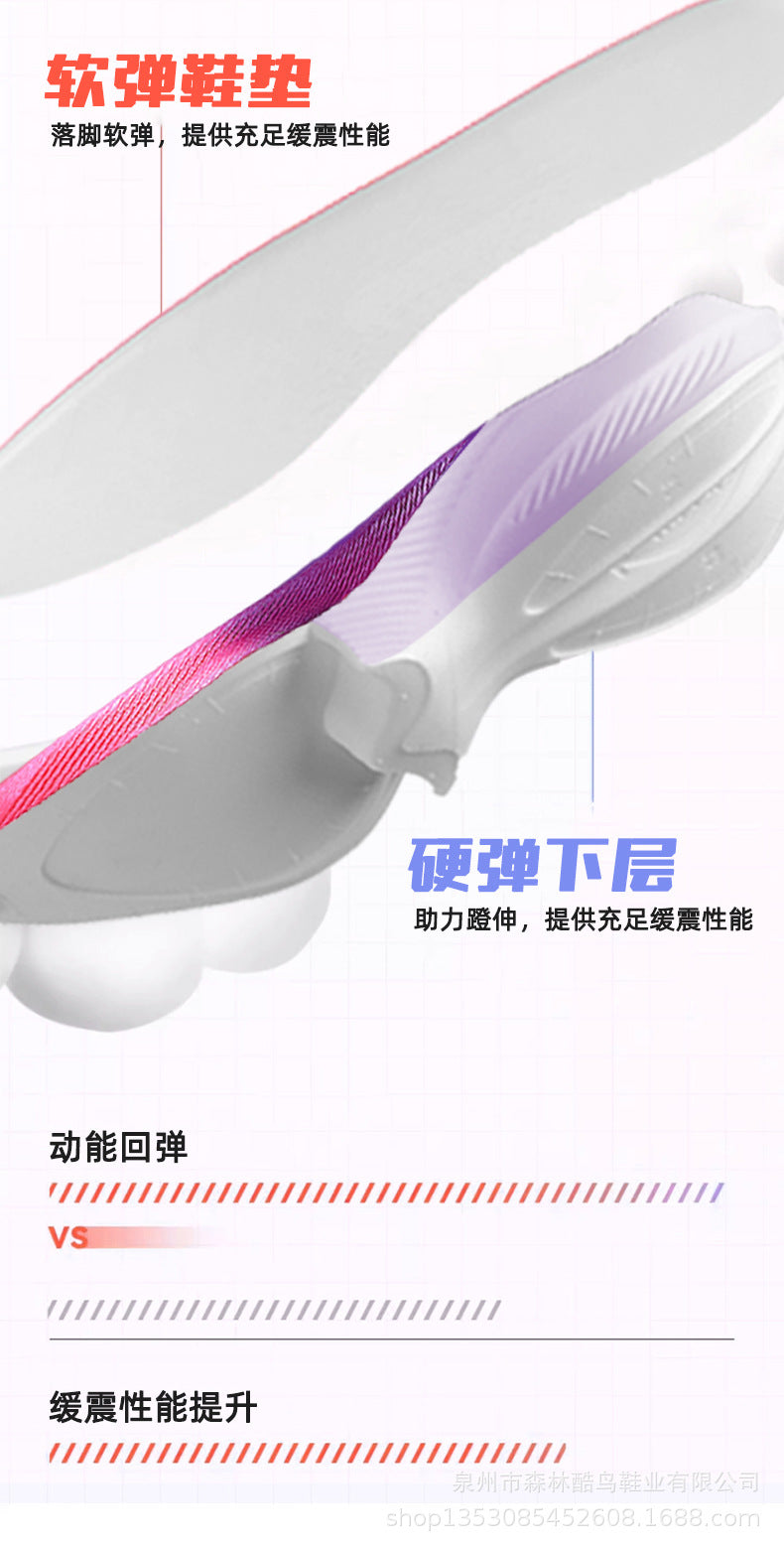 Up Run2026 New Air-Cushioned Sports Shoes for Spring, Men's and Women's Professional Physical Examination Marathon Racing Carbon Plate Running Shoes